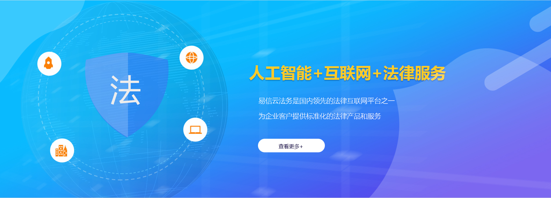 梁子湖律师在线咨询