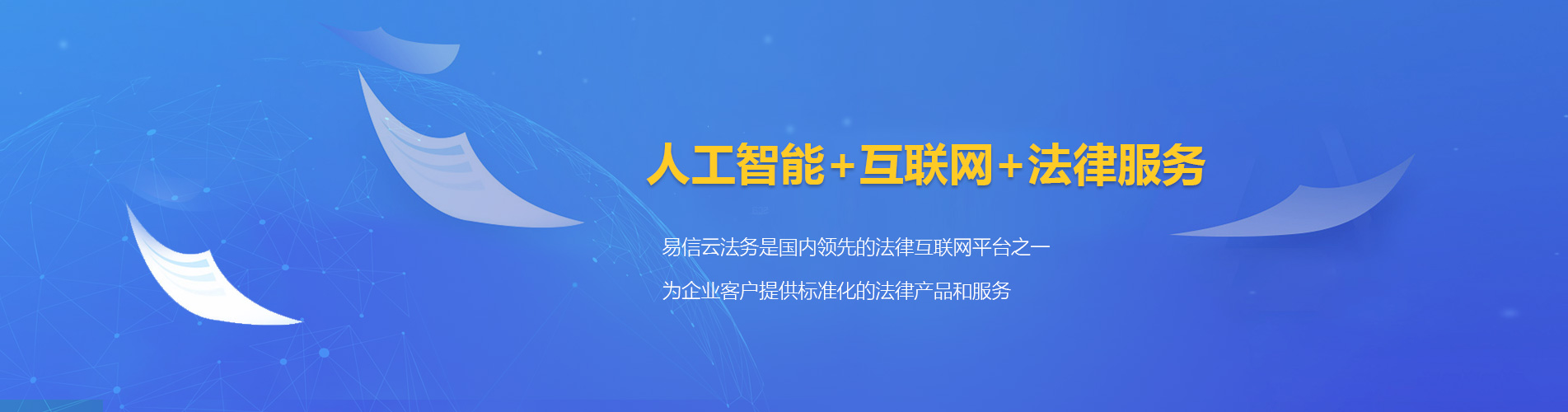 梁子湖律师在线咨询
